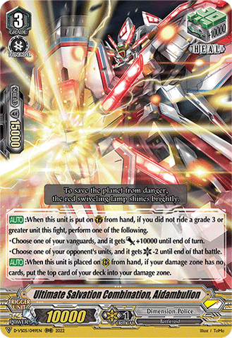 Ultimate Salvation Combination, Aidambulion - D-VS05/049EN