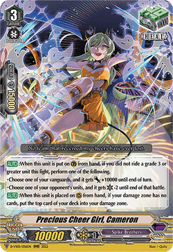 Precious Cheer Girl, Cameron - D-VS05/056EN