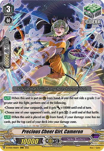 Precious Cheer Girl, Cameron - D-VS05/056EN