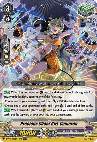 Precious Cheer Girl, Cameron - D-VS05/056EN