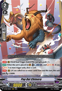 Pop Out Chimera - D-VS05/058EN