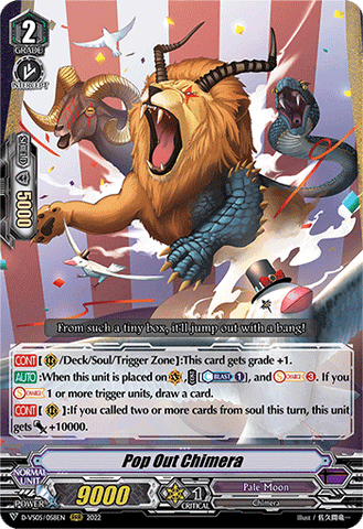 Pop Out Chimera - D-VS05/058EN