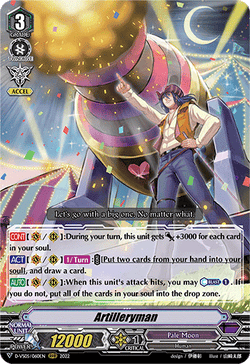 Artilleryman - D-VS05/060EN