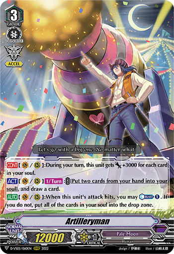 Artilleryman - D-VS05/060EN