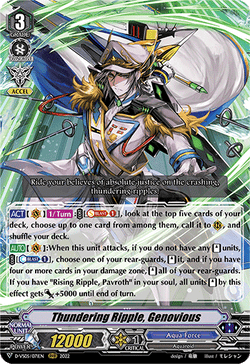 Thundering Ripple, Genovious - D-VS05/071EN
