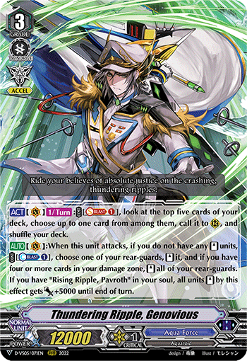 Thundering Ripple, Genovious - D-VS05/071EN