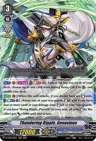 Thundering Ripple, Genovious - D-VS05/071EN