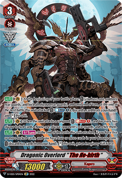 Dragonic Overlord "The Яe-birth" (SP) - D-VS05/SP04EN