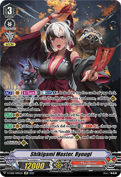 Shikigami Master, Ryougi (SP) - D-VS05/SP05EN