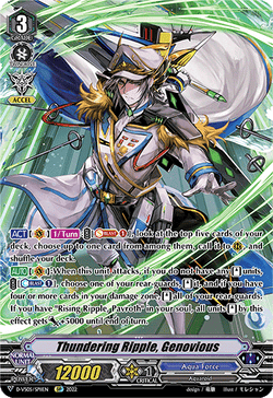 Thundering Ripple, Genovious (SP) - D-VS05/SP11EN