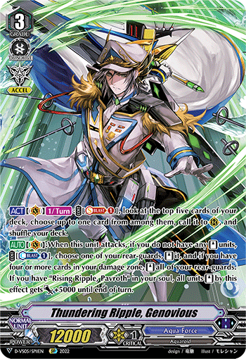 Thundering Ripple, Genovious (SP) - D-VS05/SP11EN