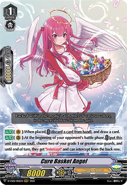 Cure Basket Angel - D-VS06/006EN