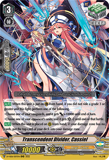 Transcendent Divider, Cassiel - D-VS06/007EN