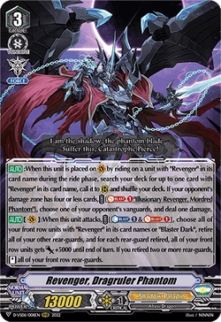 Revenger, Dragruler Phantom - D-VS06/008EN
