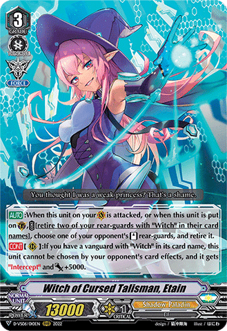 Witch of Cursed Talisman, Etain - D-VS06/010EN