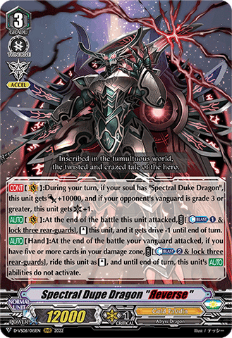 Spectral Dupe Dragon "Яeverse" - D-VS06/015EN