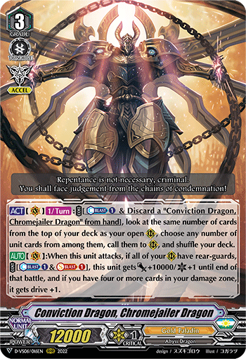 Conviction Dragon, Chromejailer Dragon - D-VS06/016EN