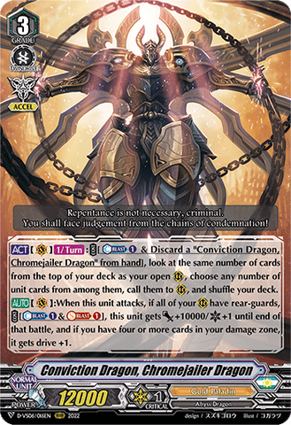 Conviction Dragon, Chromejailer Dragon - D-VS06/016EN