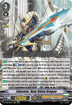 Liberator, Holy Shine Dragon - D-VS06/017EN