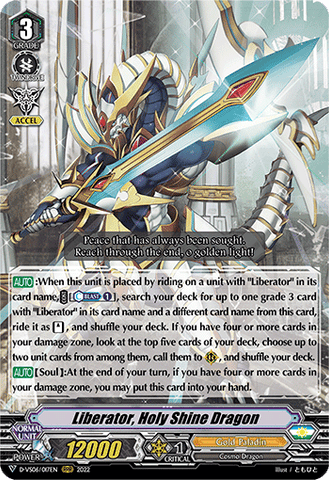 Liberator, Holy Shine Dragon - D-VS06/017EN