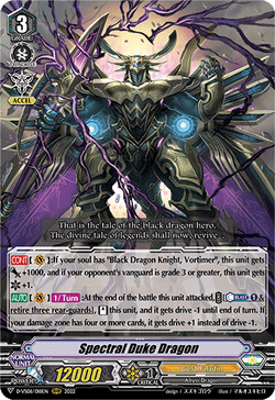 Spectral Duke Dragon - D-VS06/018EN