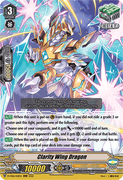 Clarity Wing Dragon - D-VS06/021EN