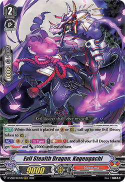 Evil Stealth Dragon, Kageugachi - D-VS06/023EN