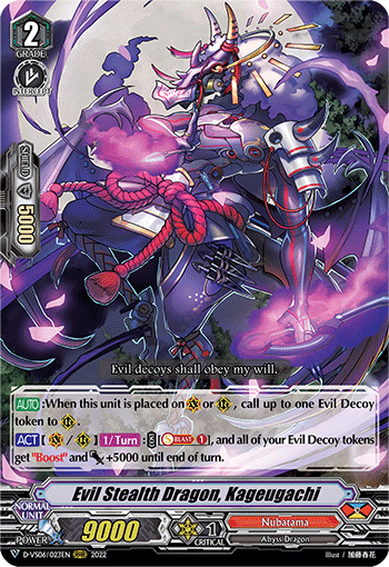 Evil Stealth Dragon, Kageugachi - D-VS06/023EN