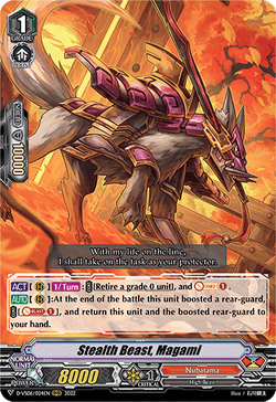 Stealth Beast, Magami - D-VS06/024EN
