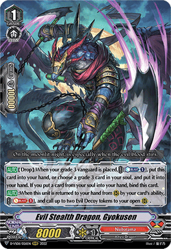 Evil Stealth Dragon, Gyokusen - D-VS06/026EN