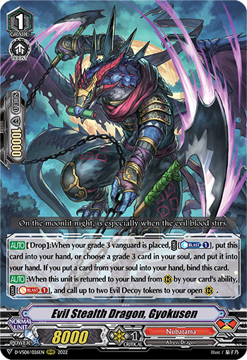 Evil Stealth Dragon, Gyokusen - D-VS06/026EN