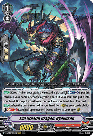Evil Stealth Dragon, Gyokusen - D-VS06/026EN