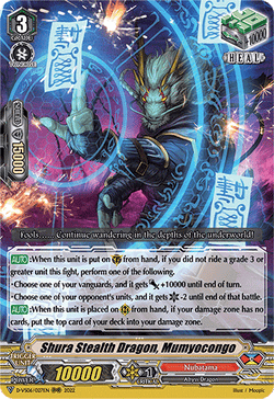 Shura Stealth Dragon, Mumyocongo - D-VS06/027EN