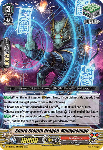 Shura Stealth Dragon, Mumyocongo - D-VS06/027EN