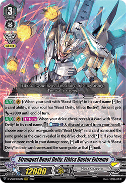 Strongest Beast Deity, Ethics Buster Extreme - D-VS06/035EN