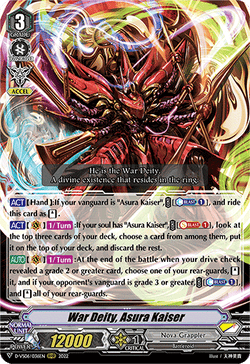 War Deity, Asura Kaiser - D-VS06/036EN