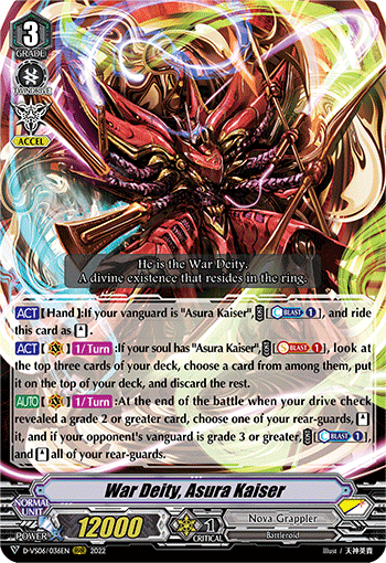 War Deity, Asura Kaiser - D-VS06/036EN