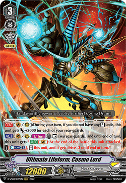 Ultimate Lifeform, Cosmo Lord - D-VS06/037EN
