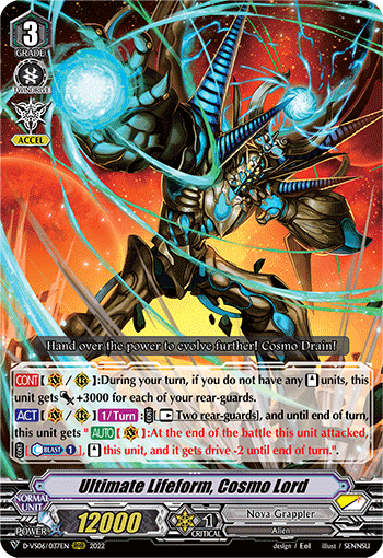 Ultimate Lifeform, Cosmo Lord - D-VS06/037EN