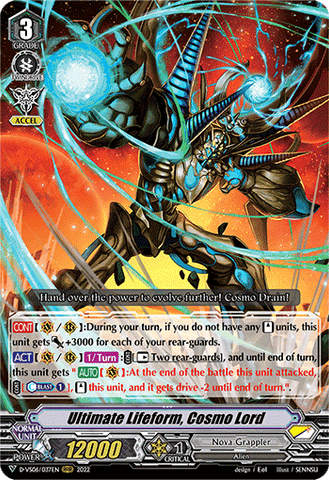 Ultimate Lifeform, Cosmo Lord - D-VS06/037EN
