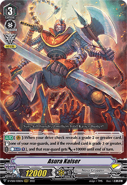 Asura Kaiser - D-VS06/038EN