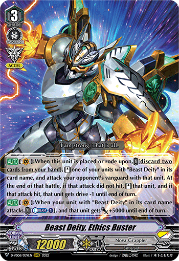 Beast Deity, Ethics Buster - D-VS06/039EN