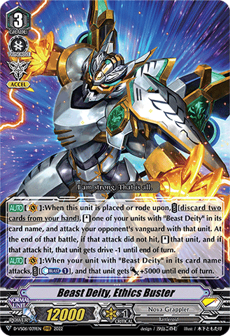Beast Deity, Ethics Buster - D-VS06/039EN