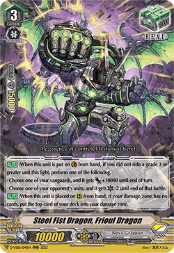 Steel Fist Dragon, Frioul Dragon - D-VS06/041EN