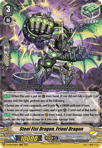 Steel Fist Dragon, Frioul Dragon - D-VS06/041EN
