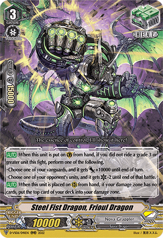 Steel Fist Dragon, Frioul Dragon - D-VS06/041EN