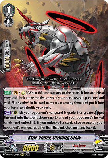 Star-vader, Craving Claw - D-VS06/047EN