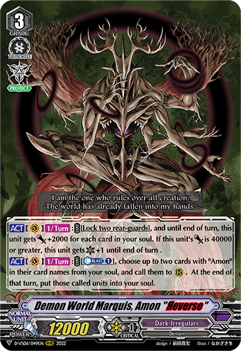 Demon World Marquis, Amon "Яeverse" - D-VS06/049EN