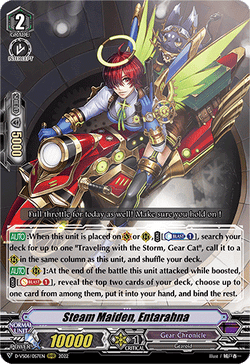 Steam Maiden, Entarahna - D-VS06/057EN