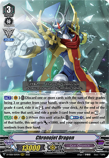 Chronojet Dragon - D-VS06/059EN